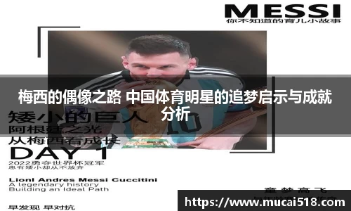 熊猫体育APP
