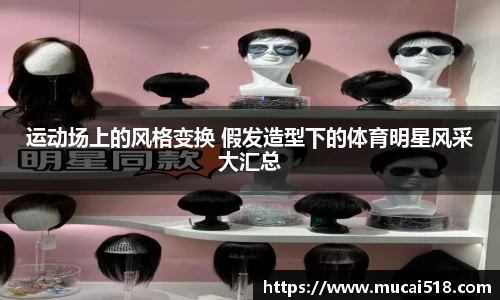 熊猫体育官网