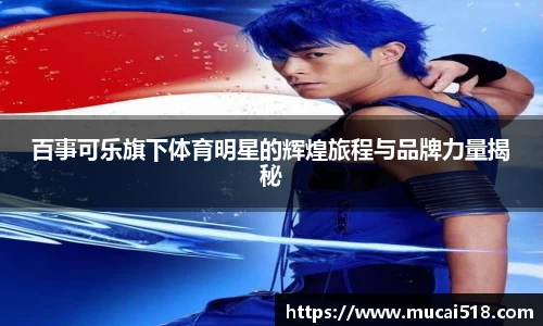 熊猫体育APP