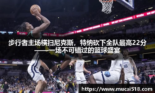 熊猫体育官网