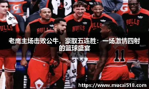 熊猫体育首页