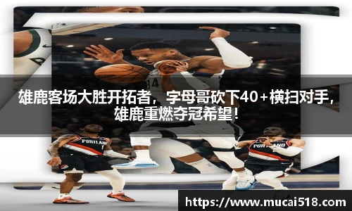 熊猫体育APP