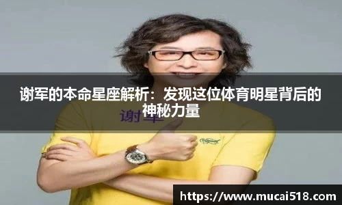 熊猫体育