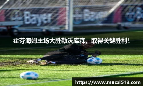 熊猫体育APP