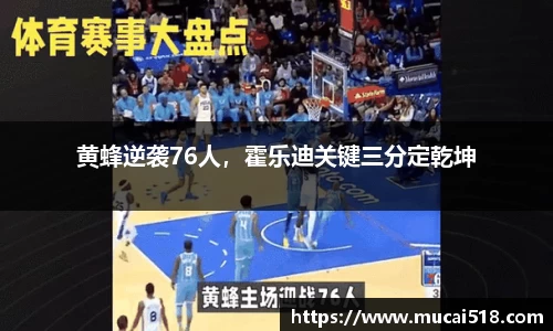 熊猫体育