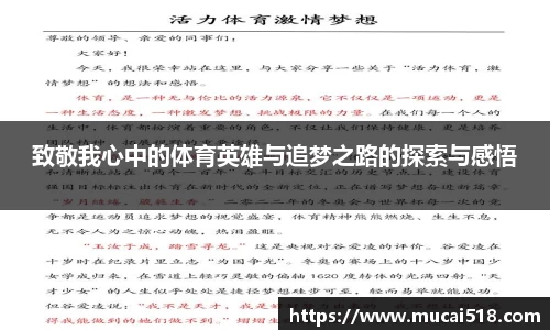 熊猫体育APP