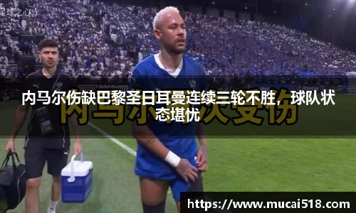 熊猫体育APP