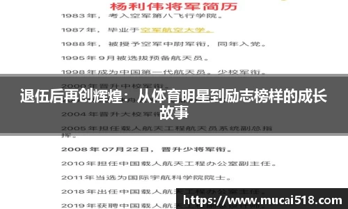 熊猫体育APP