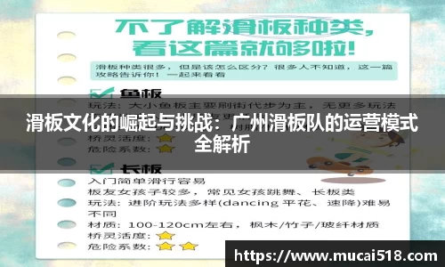 熊猫体育APP