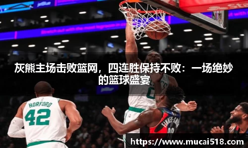 熊猫体育