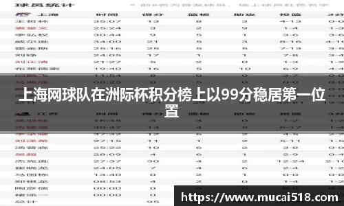 熊猫体育APP