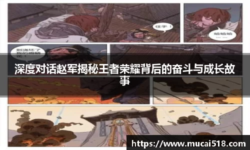熊猫体育APP