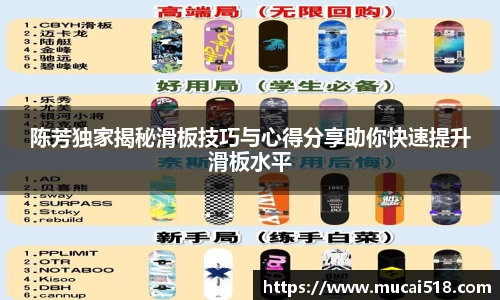 熊猫体育APP