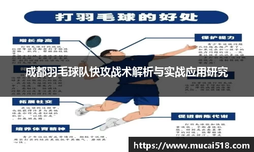 熊猫体育APP