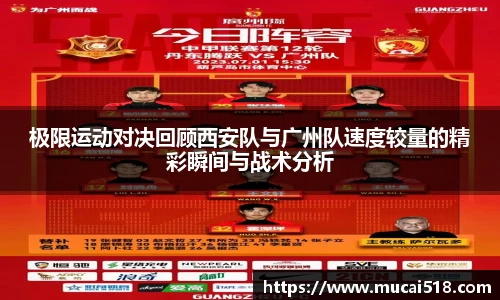 熊猫体育APP