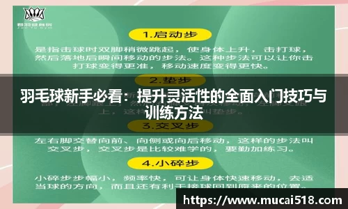 熊猫体育官网