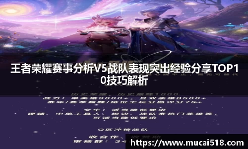 熊猫体育