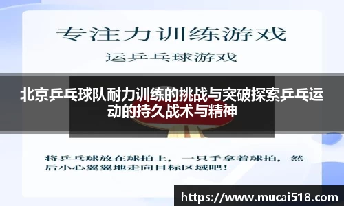 熊猫体育