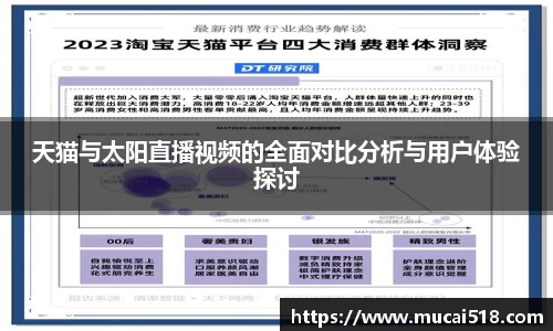 熊猫体育