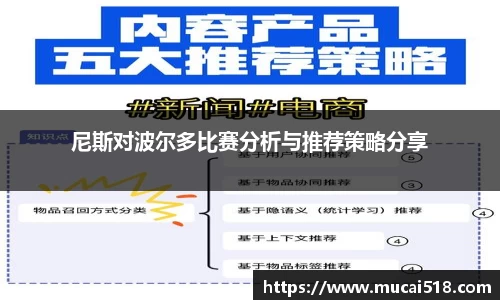 熊猫体育APP