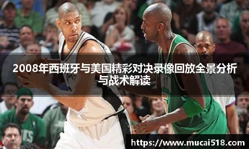 熊猫体育APP
