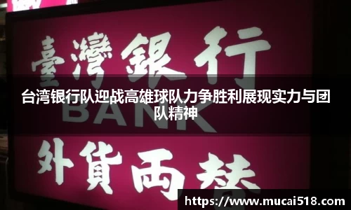 熊猫体育首页