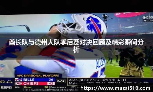 熊猫体育APP