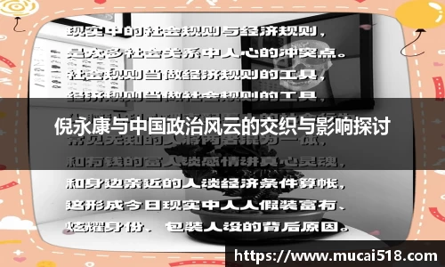 熊猫体育APP