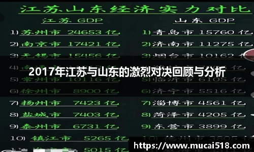 熊猫体育