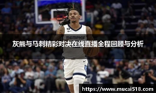 熊猫体育