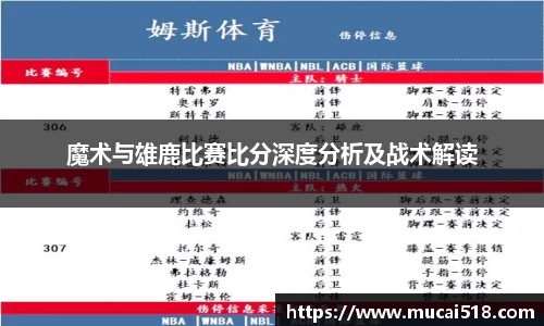 熊猫体育官网
