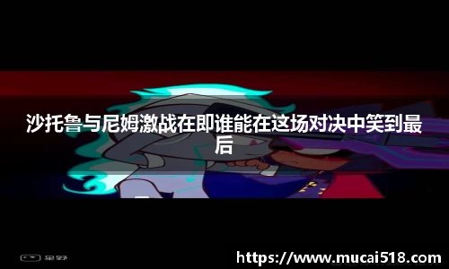 熊猫体育官网