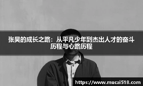 熊猫体育