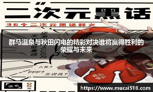 熊猫体育