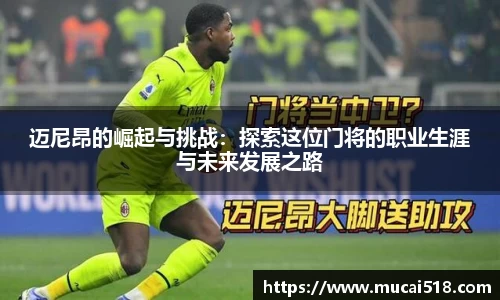 熊猫体育首页