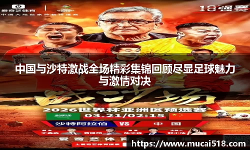 熊猫体育