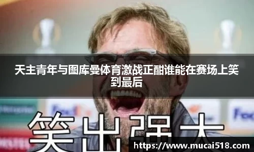 熊猫体育APP