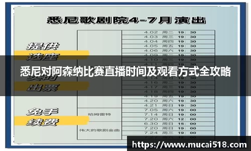 熊猫体育APP