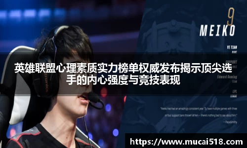 熊猫体育