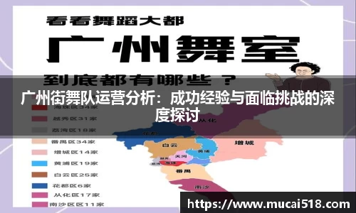 熊猫体育APP