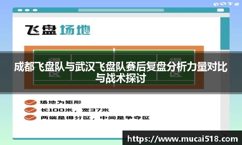 熊猫体育APP