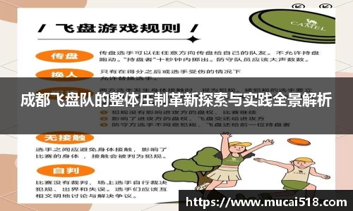 熊猫体育官网