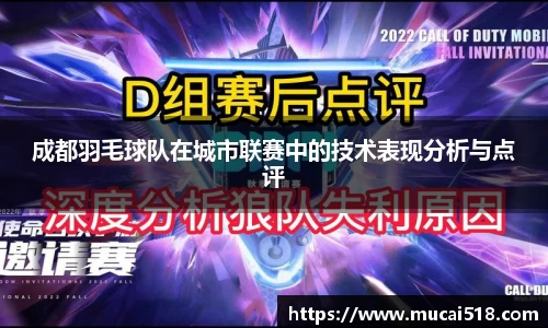 熊猫体育APP