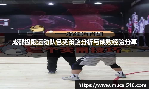 熊猫体育APP