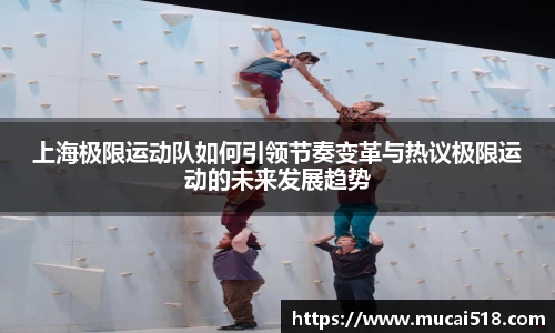 熊猫体育APP