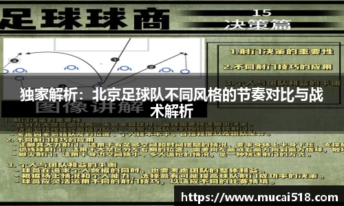熊猫体育APP