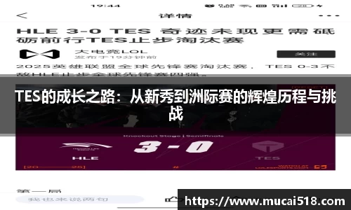熊猫体育APP
