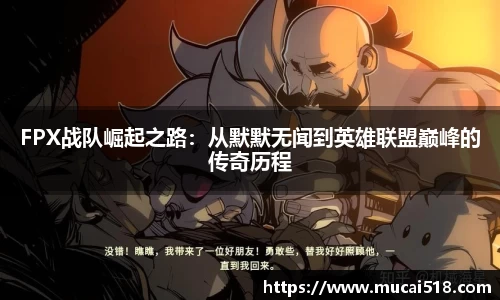 熊猫体育APP