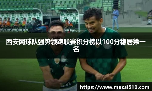 熊猫体育