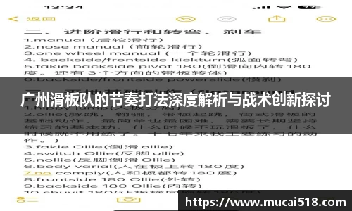 熊猫体育APP